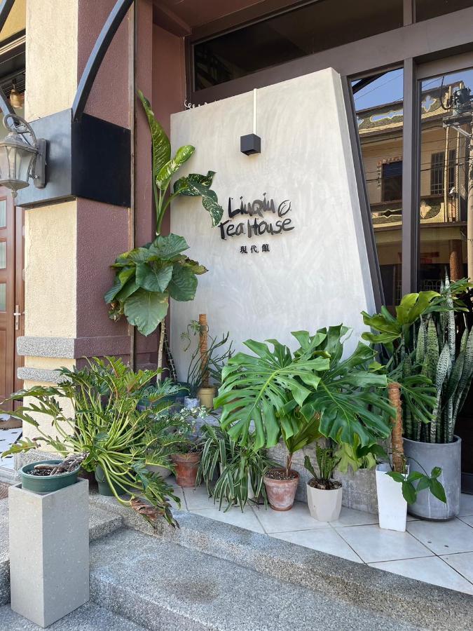 小琉球 琉球茶室 現代館 Bed & Breakfast エクステリア 写真
